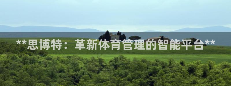 必一体育app下载：