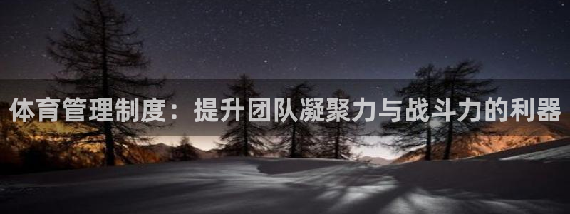 必一运动bsport