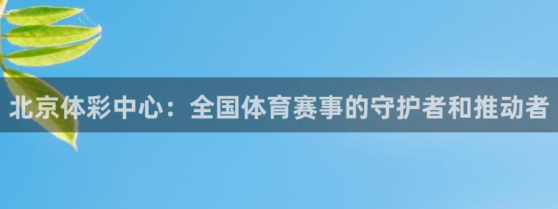 必一运动·(B-sp