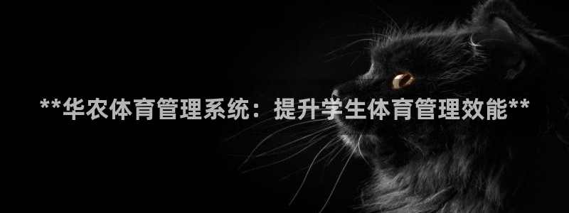 必一体育秀给网：**