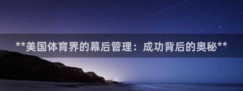 b体育必一运动网页版在线登录入口