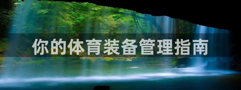 必一运动官网登录入口