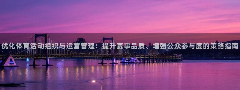 必一体育app下载装