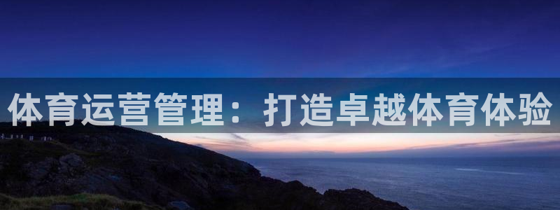 必一运动·(b-sports)官方网站