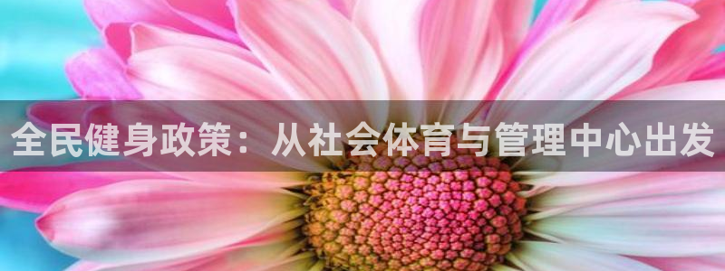 必一体育官网网站：全