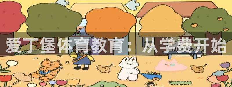 b体育官网下载入口a