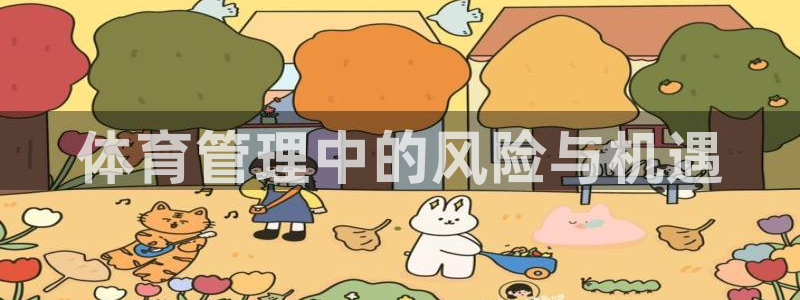 必一运动tieba.