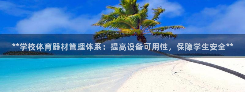 必一体育网页登录版官