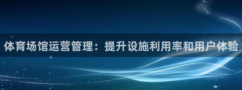 必一体育sport：