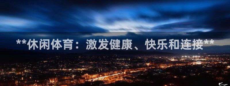 必一体育全站在线登录入口