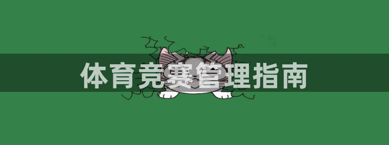 必一体育下载意思