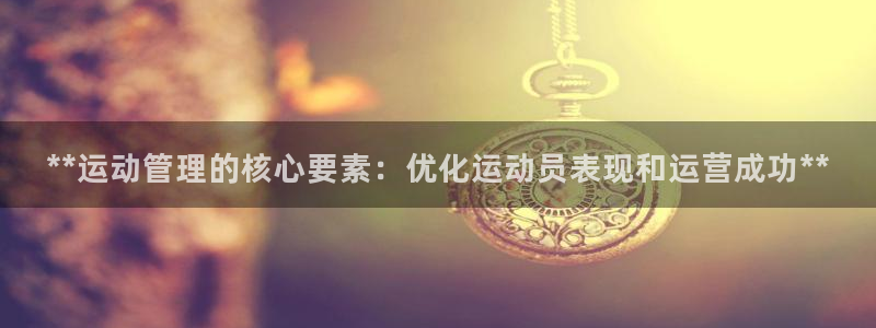 必一体育app官方下