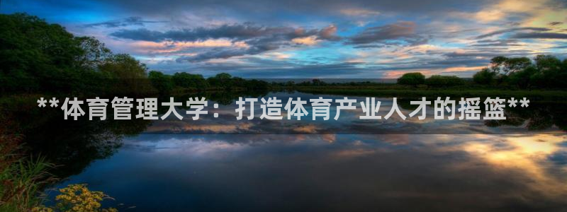 必一运动官网装机吧：