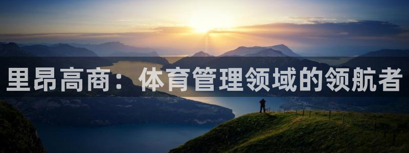 必一体育下载app下