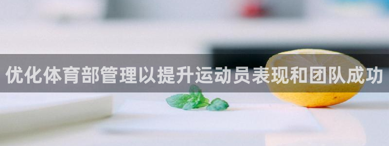 必一运动·(b-sp