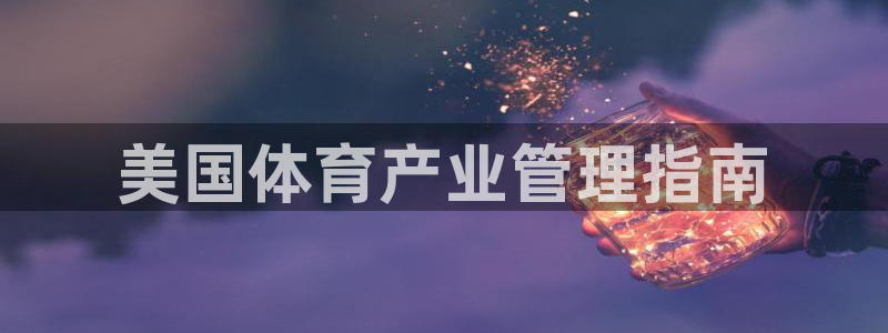 必一体育能提现大金额吗