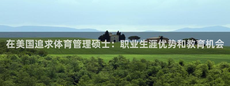 必一体育能提现大金额吗