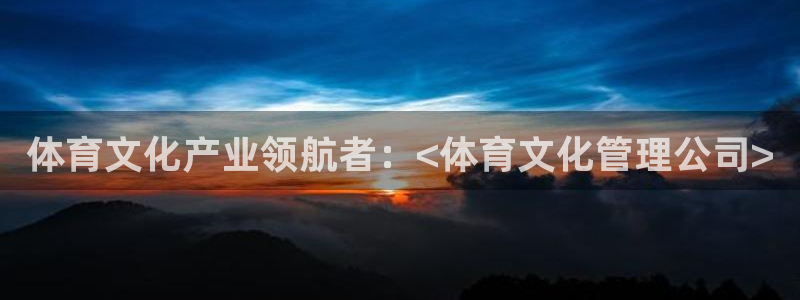 必一体育验证码