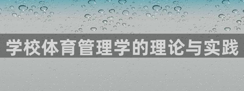 必一运动tieba.