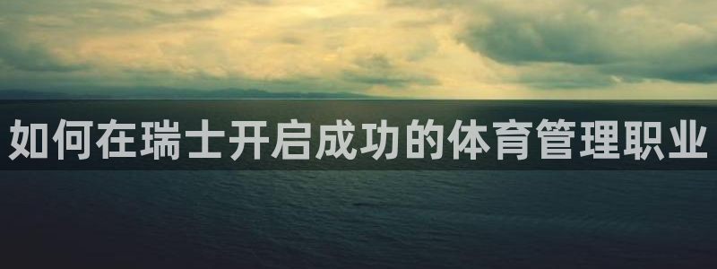 b体育官网下载入口a