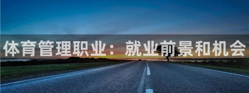 必一体育app下载安