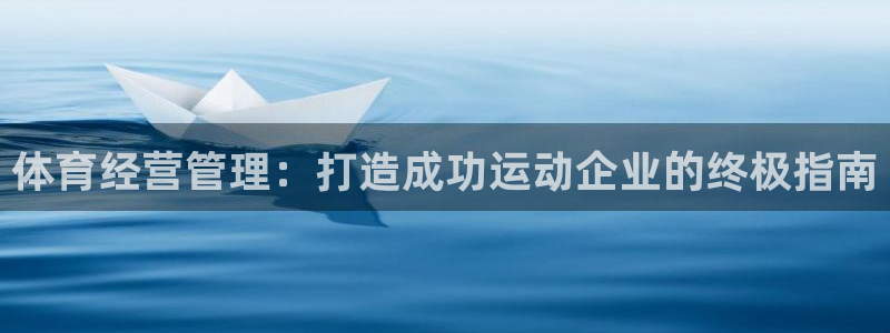 必一运动·(b-sp