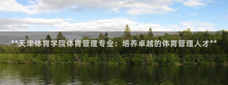 必一体育网页登陆：*