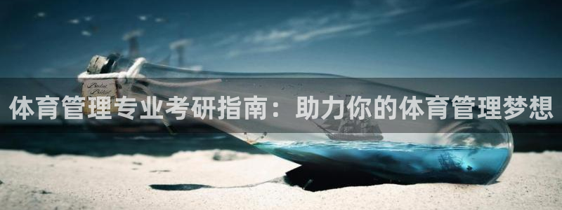 必一体育网址