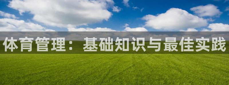 必一运动·(B-sports)