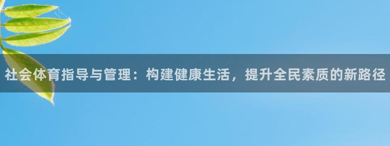 必一体育sport下