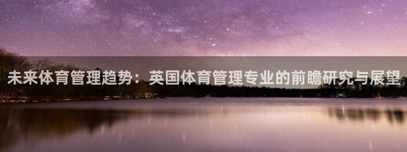 必一运动·(b-sp