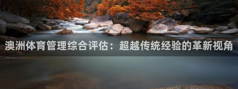 必一运动验证码：澳洲
