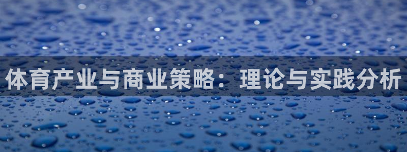 必一体育app官方：