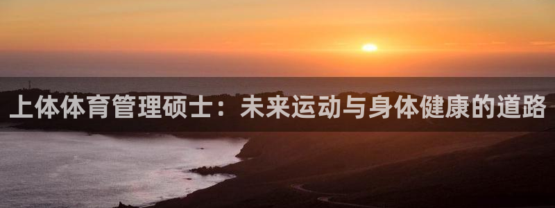 Bsport体育必一