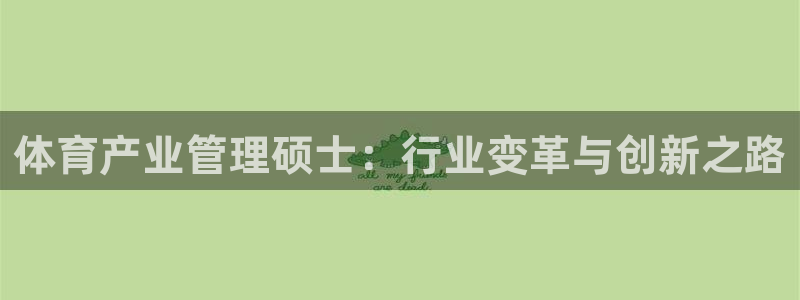 必一体育登录APP下
