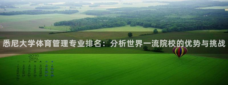 必一体育下载移动版：