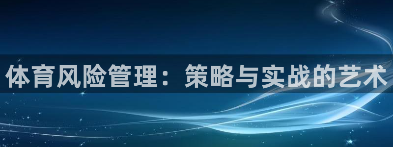 必一体育服下载最新版
