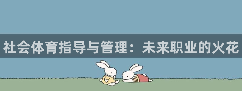 必一体育游戏玩法：社