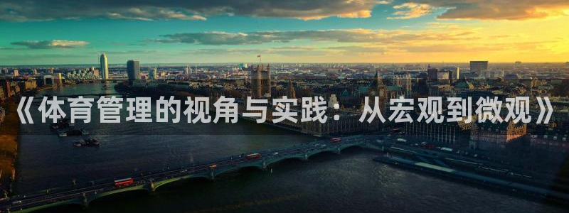 必一体育下载app：