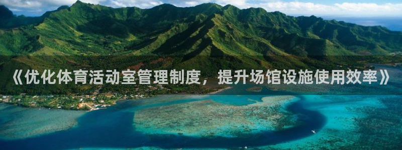 必一体育app平台下