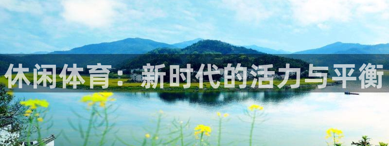 必一体育官方网站入口