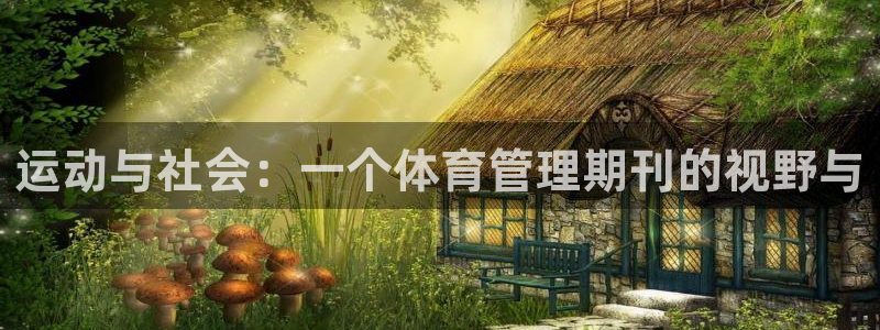 必一体育app下载最