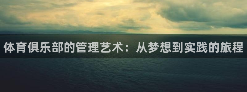 必一体育全站在线登录