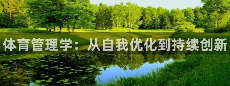 必一体育全站在线登录