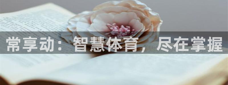 必一体育最新官网入口首页