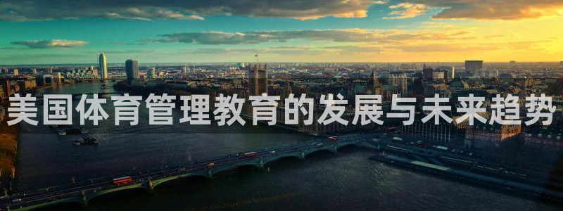 必一体育官网app：