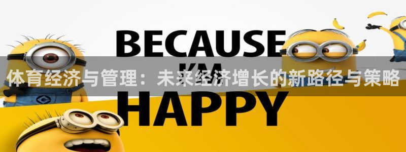 必一体育官网ios下