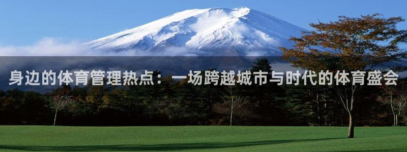 必一体育电子app：