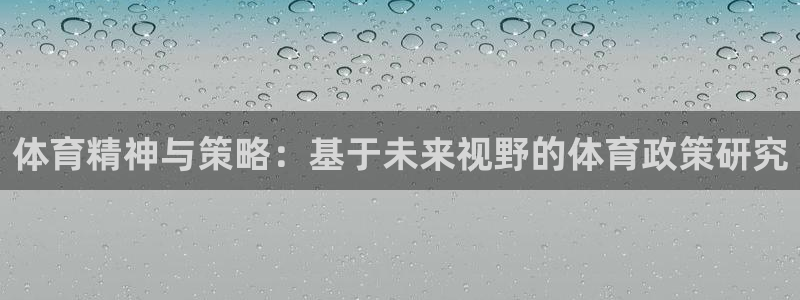 必一体育全站在线登录