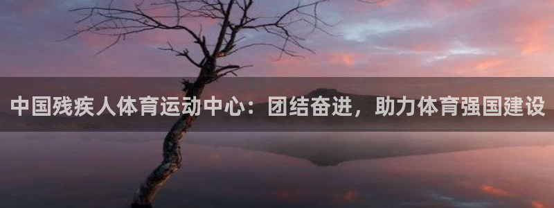 必一体育全站在线登录